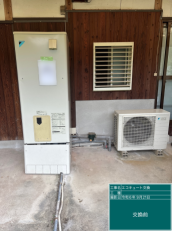 福岡県嘉麻市　N様邸