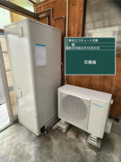 愛媛県南宇和郡　O様邸