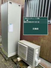 愛媛県南宇和郡　S様邸