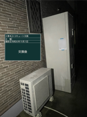 香川県坂出市　Y様邸