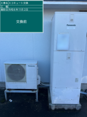 鹿児島県鹿児島市　A様邸