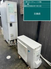 鹿児島県鹿児島市　F様邸