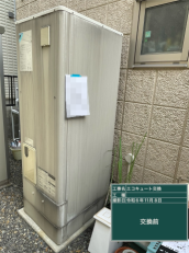 広島県広島市　S様邸