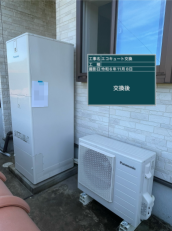 広島県山県郡　O様邸