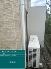 千葉県夷隅郡　S様邸