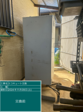 茨城県牛久市　M様邸