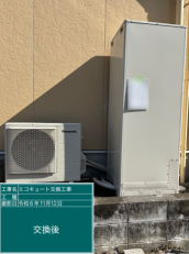 岐阜県揖斐郡　S様邸