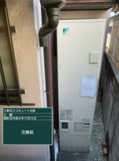 香川県高松市　O様邸