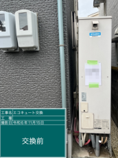 愛知県江南市　H様邸