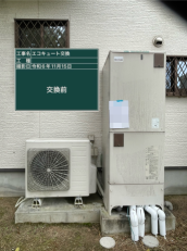 広島県三次市　T様邸