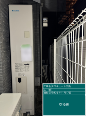 東京都荒川区　S様邸