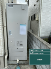 愛媛県伊予市　I様邸