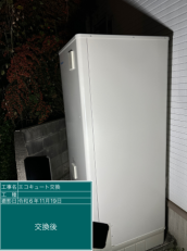 東京都練馬区　K様邸