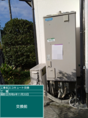 愛媛県四国中央市　W様邸