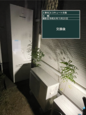 香川県高松市　O様邸