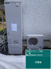 愛媛県大洲市　N様邸