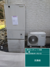 愛媛県大洲市　N様邸