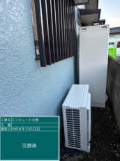 千葉県千葉市　A様邸