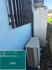 千葉県千葉市　A様邸