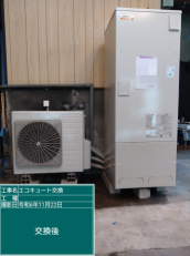愛媛県新居浜市　Y様邸