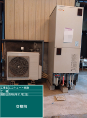 愛媛県新居浜市　Y様邸
