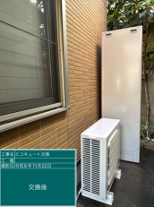 東京都大田区　I様邸