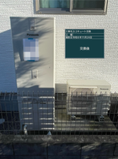 広島県安芸高田市　S様邸