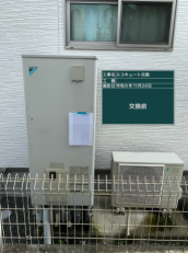 広島県安芸高田市　S様邸