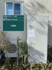 広島県東広島市　O様邸