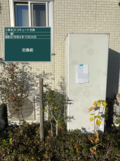 広島県東広島市　O様邸