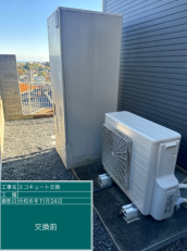 茨城県日立市　S様邸