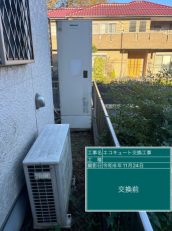 埼玉県入間市　A様邸