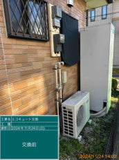 茨城県古河市　H様邸