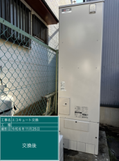 東京都江戸川区　T様邸