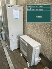 広島県福山市　H様邸