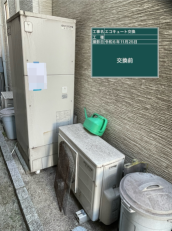 広島県福山市　H様邸