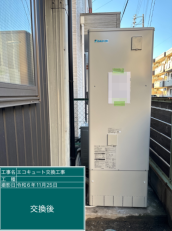 愛知県名古屋市　H様邸