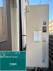 愛知県名古屋市　H様邸