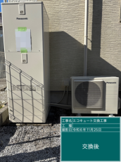 愛知県新城市　S様邸
