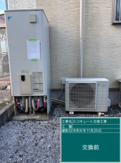 愛知県新城市　S様邸