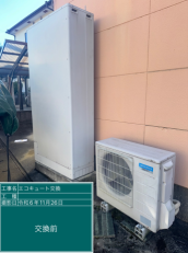栃木県鹿沼市　N様邸