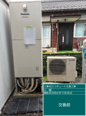 岐阜県美濃市　F様邸