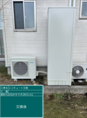 栃木県宇都宮市　S様邸