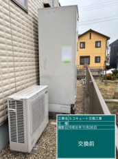 愛知県弥富市　H様邸