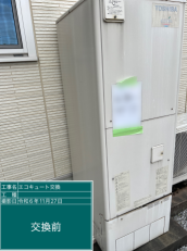 岐阜県岐阜市　M様邸