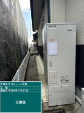 大分県中津市　U様邸