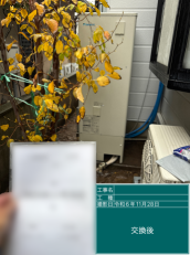 石川県金沢市　S様邸