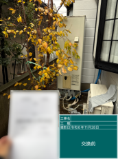 石川県金沢市　S様邸