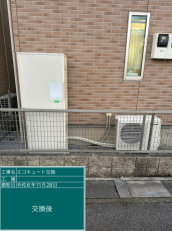 埼玉県春日部市　N様邸
