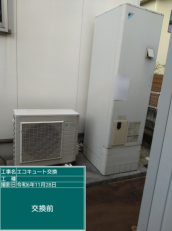 香川県高松市　T様邸